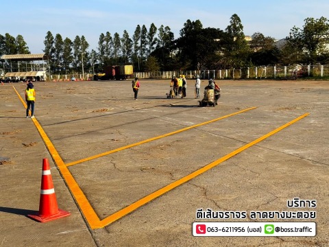 รับงานตีเส้นลานจอดรถ